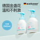 sakose凡士林金盞花兒童潔面泡沫洗面奶240ml/瓶男女孩3-6-12歲小學(xué)生用