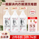 蔬果園內(nèi)衣清洗液內(nèi)衣洗衣液雪絨松500g內(nèi)衣洗衣液去血漬去異味除菌>99%