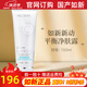 如新國產(chǎn)護膚品洗面奶潔面乳nuskin新動(dòng)機導頭平衡凈膚露官網(wǎng)方非旗艦 平衡凈膚露（適合中性及混合性）