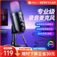 好牧人電腦桌面麥克風(fēng)電競游戲直播USB電容麥克風(fēng) 專業(yè)降噪手機K歌配音錄音錄課設(shè)備收音麥話筒