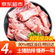 往牧豬肋排豬排骨 仔排 冷凍豬排骨 精肋排 豬肉 【囤貨裝】豬肋排凈重4斤