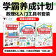 正版現(xiàn)貨】看得見(jiàn)的數(shù)理化全3冊(cè)小學(xué)到初中適用整合數(shù)理化知識(shí)直觀圖解抽象概念生活場(chǎng)景實(shí)例解析實(shí)驗(yàn)演示強(qiáng)化理解分階 科普讀物 童書(shū) 看得見(jiàn)的數(shù)理化全3冊(cè)