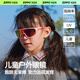 ZIPPO美國兒童墨鏡騎行運(yùn)動滑板男女防紫外線護(hù)目太陽眼鏡52864C31-31