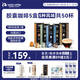 瑞幸咖啡法國濃縮膠囊咖啡粉美式黑咖5盒共5.3g*50顆適配nespresso膠囊機