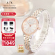 阿瑪尼（ARMANI EXCHANGE）阿瑪尼手表女士滿天星女表石英名表生日七夕情人節(jié)禮物送女友老婆 【HOT 間金鋼帶】ax5542