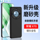 麥酷奇適用榮耀 X70  手機殼 全包微磨砂手機套防摔軟殼保護套外殼-磨砂黑