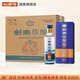 劍南春 劍南佳釀醇藝玖號52度白酒純糧食釀造 入口綿柔甘甜 52度 500mL 6盒 整箱