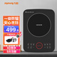 九陽(yáng)（Joyoung）電磁爐家用防輻射2200W大火灶智能大線(xiàn)盤(pán)電磁爐電磁灶 C22-F5（黑色）