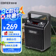 漫步者（EDIFIER）PP205 手提便攜式藍(lán)牙音箱 廣場(chǎng)舞音響 舞臺(tái)會(huì)議教學(xué)擴(kuò)音器