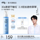 ddg511特護精華120g煥活保濕補水呵護屏障敏感泛紅維穩(wěn)B5精華水