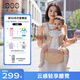 寶寶三云感腰凳嬰兒0-36個月背帶二合一寶寶輕便四季通用前抱式抱娃神器 輕享腰凳（香檳金）+兩條口水巾