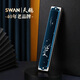 天鵝（SWAN）24孔復(fù)音口琴高級(jí)成人初學(xué)者專(zhuān)業(yè)演奏口琴C調(diào)國(guó)風(fēng)設(shè)計(jì)（藍(lán)色）