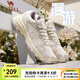 駱駝（CAMEL）漫游運動(dòng)慢跑鞋男小紅書(shū)同款四季密網(wǎng)復古運動(dòng)跑步鞋女 7014-1，米白/香芋紫，女 （四季密網(wǎng)） 37