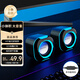 聯(lián)想異能者桌面 2.0有線電腦音響迷你小音箱筆記本電腦桌面LED燈光臺(tái)式機(jī)小型低音炮揚(yáng)聲器收款黑色