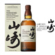 山崎（Yamazaki）單一麥芽威士忌日本進(jìn)口洋酒1923 12年 18年高端洋酒禮盒 山崎1923【禮盒】