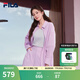 FILA 斐樂楊冪同款女子梭織長袖襯衫2025夏新款時(shí)尚休閑寬松涼感上衣 蘭花紫-VT M 165/84A/M