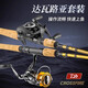 達億瓦（DAIWA）路亞竿套裝碳素新手直柄紡車(chē)輪路亞全套魚(yú)竿水滴輪微物遠投釣魚(yú)竿 1.68m 直柄UL超軟調+紡車(chē)輪套裝