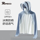 Simboo披肩防曬衣女冰感冰感絲滑面料可拆帽檐皮膚衣防紫外線(xiàn)風(fēng)衣防曬服 ky1666S霜云白/淺蘭灰-女 L