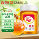百花蜂蜜1000g 百花蜜中華老字號(hào) 早餐牛奶麥片伴侶沖飲 節(jié)日禮品  