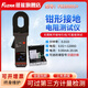 FUZRR征能鉗形接地電阻測試儀FR2000A+防爆接地環(huán)路電阻儀防雷電工搖表 FR2000A+/200Ω/配鋁箱