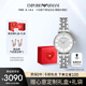 安普里奧·阿瑪尼（Emporio Armani）手表女士 滿天星石英腕表時尚生日禮物送女友送老婆AR1925禮盒