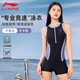 李寧泳衣女士高級感2025新款競速平角成人初中生游泳館專業(yè)游泳用泳裝