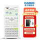 Casio 卡西歐FX-82ES PLUS A科學函數(shù)計算器初高中學生考試適用 白色+四件套