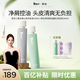 roye若也青蒿去屑洗發(fā)水止癢洗發(fā)液＋不凋花控油洗發(fā)水蓬松洗發(fā)露男女
