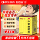 白云山小柴胡顆粒10袋*3盒 解表散熱疏肝和胃食欲不振口苦咽干