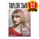正版 英文原版 成名之路 Taylor Swift: The Whole Story 英文版 泰勒·斯威夫特 明星傳記 進(jìn)口原版書(shū)籍