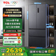 TCL 469升冰箱法式四開門 60cm以下超薄零縫平嵌入式 底部散熱 一級(jí)風(fēng)冷多點(diǎn)離子殺菌除味 家用冰箱 【58cm超薄機(jī)身】R469T9-DQ 冰巖灰