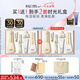 蘇秘37°（Su:m37°）【百補(bǔ)】時(shí)光肌底禮盒7件套386ml水乳呼吸套盒護(hù)膚品禮盒七夕禮物