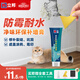立邦 凈味補墻膏白色膩子膏抗菌防霉墻面修補膏墻面坑洞破損修復內(nèi)墻 【基礎防霉款】 250g*1件 件
