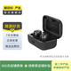 森海塞爾（Sennheiser） MOMENTUM 無線藍(lán)牙入耳式耳機(jī) 二手藍(lán)牙耳機(jī) Momentum True Wireless 4 顏色可參考質(zhì)檢報告