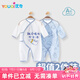 優(yōu)奇新生兒2件裝連體衣0-6個月純棉夏季薄款嬰兒衣服哈衣剛初生和尚服