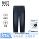 九牧王[高彈|涼感】牛仔褲男裝25夏季高彈牛仔冰爽版牛褲子 修身版+寶石藍+JJ1D22512 32 碼175/80A(2.46)尺82cm