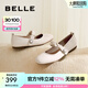 百麗（Belle）日常通勤瑪麗珍鞋女商場(chǎng)同款平底單鞋B4W1DCQ4 米白色 39 (245mm)