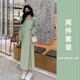 粉媚夢(mèng)新品連衣裙吊帶裙子女夏季2025新款衣服女裝小個(gè)子長(zhǎng)裙套裝兩件套 綠色襯衫+吊帶裙兩件套 L 【建議100-120斤】