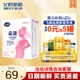 飛鶴星蘊孕婦奶粉產(chǎn)婦奶粉(懷孕及哺乳期媽媽適用)700g克 星蘊400g
