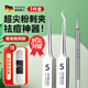 COODORA超尖粉刺針細胞夾3件套裝去黑頭鑷子擠痘痘閉口神器美容院工具