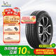 米其林（MICHELIN）汽車輪胎 195/60R16 89H 耐越 ENERGY MILE 適配軒逸/騏達/海豚