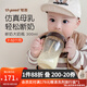 世喜斷奶奶瓶6-12個(gè)月嬰兒ppsu奶瓶大寶寶仿母乳奶嘴寬口徑300ml （7-10月）帶吸管