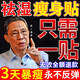 巖井昃弘減肥瘦肚子燃脂貼大肚子睡瘦全身快速瘦中藥減肥濕氣重大肚子暴瘦 一盒裝【日本進(jìn)口】強(qiáng)效款 祛濕排毒去除濕氣7天30斤神器