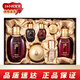 后（The history of whoo）韓國套裝水乳霜7件套盒 補水保濕緊致韓國女士護膚品節(jié)日禮物 whoo后津率享三件套盒
