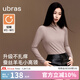 ubras【虞書欣同款】輕暖小高領(lǐng)親膚蠶絲羊毛保暖肌底秋衣女基礎(chǔ)打底衣 【虞書欣同款】朗姆酒色 M