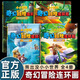 2025新動(dòng)畫(huà)片全套4冊熊出沒(méi)漫畫(huà)書(shū)小小世界奇幻冒險連環(huán)畫(huà)光頭強熊大熊二兒童繪本故事書(shū)幼兒園閱讀0到3-4-5-6歲以上暢銷(xiāo)兒童節禮物 【4冊】熊出沒(méi)之小小世界奇幻冒險連環(huán)畫(huà) 無(wú)規格