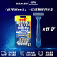 吉列Gillette Blue3三層一次性剃須刀8支裝 男士旅行刮胡刀生日禮物