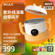 SKULD時蔻嬰兒輔食碗寶寶恒溫碗保溫碗兒童餐具自帶消毒快充316L餐食不銹鋼 恒溫12-18頓飯+雙重消毒 K7Plus