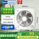 美的（Midea）電風(fēng)扇 鴻運扇家用臺式轉(zhuǎn)頁扇宿舍辦公室風(fēng)扇定時五葉輕音節(jié)能電扇臥室客廳落地扇 KYT20-25F
