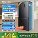 TCL小清檸458升T5十字對開雙開四開門雙凈味58cm超薄機身家用冰箱一級能效國家補貼風冷無霜R458T5-U